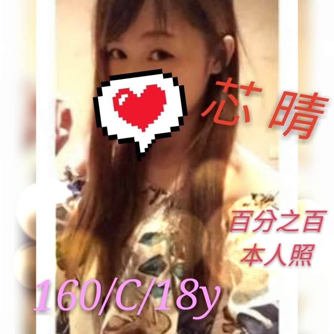 COCO外送台東 琳淼 166/47/32/36D